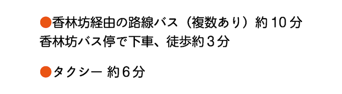 アニメ・スタいしかわ