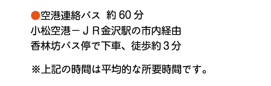 アニメ・スタいしかわ